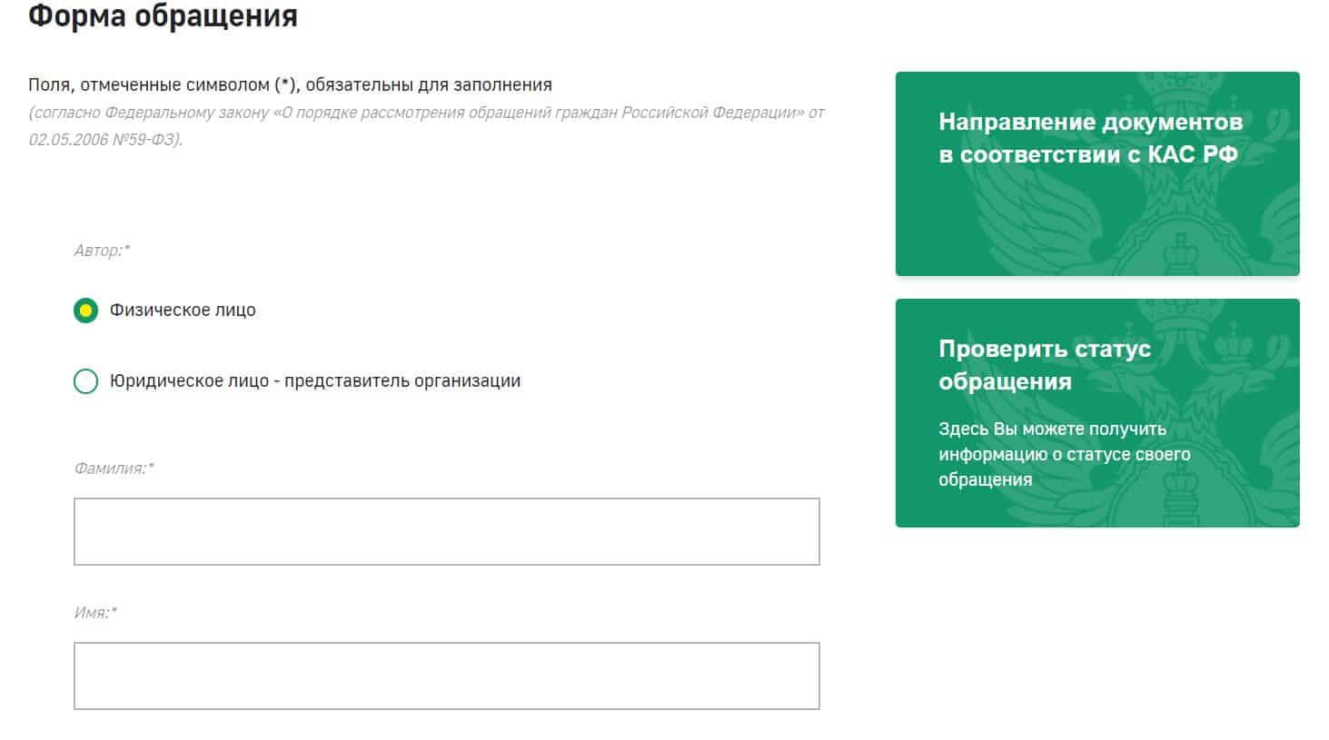 Жалоба на действия пристава / Исполнительное производство - советов адвокатов и юристов